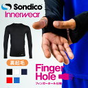 【10/20 ポイント10倍】起毛長袖インナーシャツ 【Sondico|ソンディコ】サッカーフットサルウェアー21-a120af