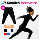 【5/5 ポイント10倍】ジュニア 起毛ロングスパッツ 【Sondico|ソンディコ】サッカーフットサルジュニアウェアー21-a140j