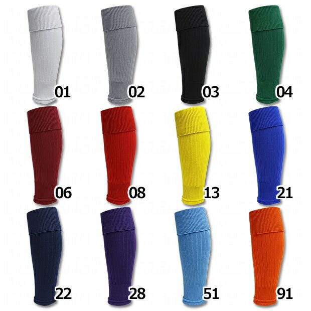 カーフソックス 【Sondico|ソンディコ】サッカーフットサルウェアー22-a101cネット通販 サッカー 用品 セール