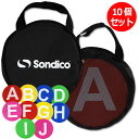 【7/19 21時からポイント10倍】フラットマーカー 10枚セット 【Sondico|ソンディコ】サッカーフットサル備品22-se390c