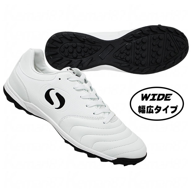 オリジン TF ホワイト 【Sondico|ソンディコ】サッカーフットサルトレーニングシューズ22-t050a-01