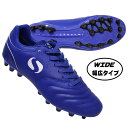 【ポイント10倍】オリジン WIDE HG/AG ブルー 【Sondico|ソンディコ】サッカースパイク23-p060a-21