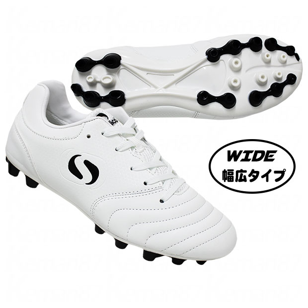 【12/4 20時よりポイント10倍】ジュニア オリジン WIDE HG JR ホワイト 【Sondico|ソンディコ】ジュニアサッカースパイク23-p065j...