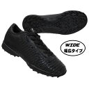 【ポイント10倍】ジュニア ブレイズ LTD WIDE TF JR ブラック×ブラック 【Sondico|ソンディコ】サッカーフットサルジュニアトレーニングシュ...