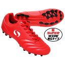 【5/15までポイント10倍】オリジン 超SW HG/AG レッド 【Sondico|ソンディコ】サッカースパイク24-p062a-08