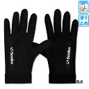 【10/20 ポイント10倍】フットボールグローブ Sn00 【Sondico|ソンディコ】サッカーフットサル防寒アクセサリー25f-903513