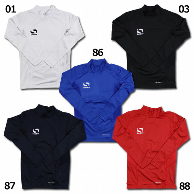 ジュニア ベース モックネック 長袖インナーシャツ 【Sondico|ソンディコ】サッカーフットサルジュニアウェアー427392ネット注文 サッカー 用品 セール