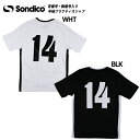 即納ユニフォーム 背番号・胸番号入り 半袖シャツ No.14 【Sondico|ソンディコ】サッカーフットサルウェアー620022-no14