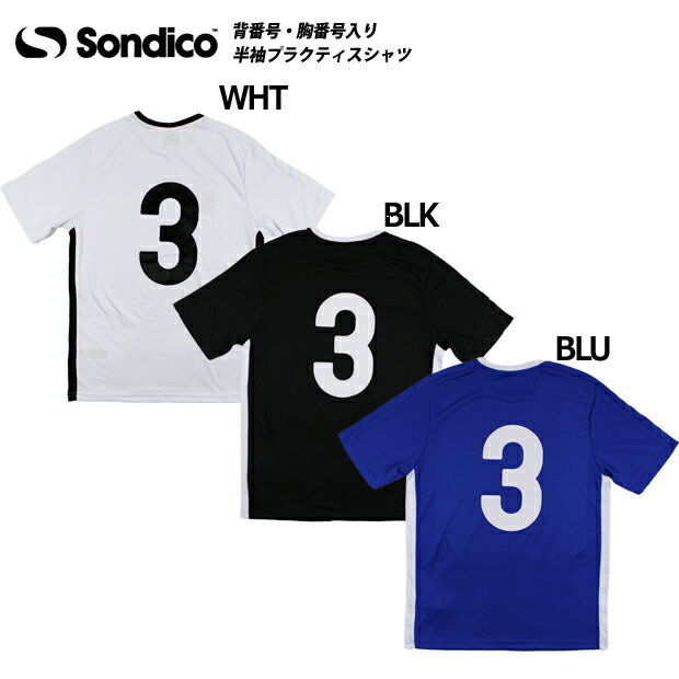 kemari87楽天市場店 安売り