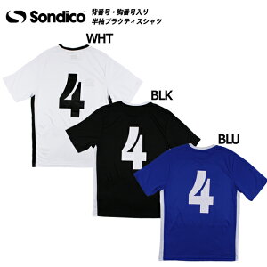 kemari87楽天市場店 通販