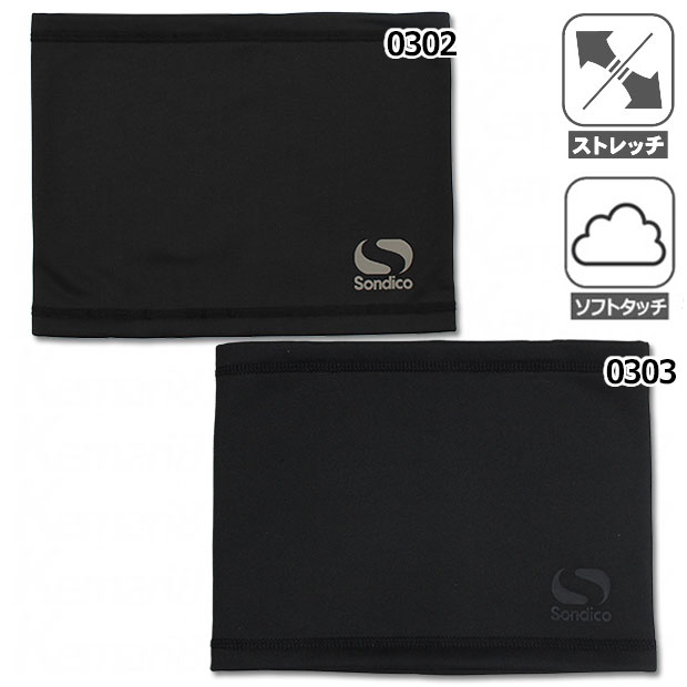 12/4 20ݥ10ܡۥե꡼ȥåͥåޡSondico|ǥۥåեåȥɴ꡼25-fsn11