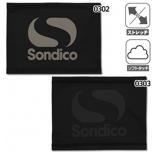 12/4 20ݥ10ܡۥե꡼ȥåͥåޡ ӥåSondico|ǥۥåեåȥɴ꡼25-fs...