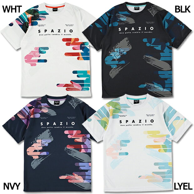 クラウドブラシ半袖プラクティスシャツ　【Spazio|スパッツィオ】サッカーフットサルウェアーge-1110