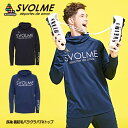 長袖 裏起毛バラクラバTRトップ　【SVOLME|スボルメ】サッカーフットサルウェアー1193-32601