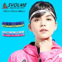 フラット ヘアバンド 3Pセット　【SVOLME|スボルメ】サッカーフットサルアクセサリー1193-38329