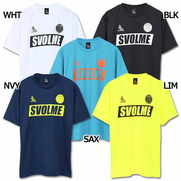 ロゴ半袖プラTシャツ　【SVOLME|スボルメ】サッカーフットサルウェアー1211-83400