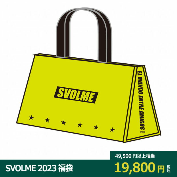 ☆税込3980円以上お買上げで送料無料（沖縄・離島を除く）☆　 ★送料無...