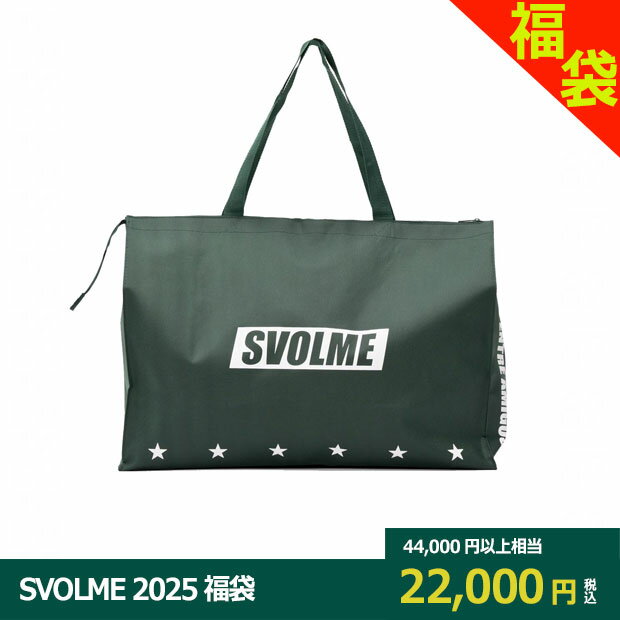 SVOLME 2025 福袋 【SVOLME|スボルメ】サッカーフットサルウェアー1244-28899