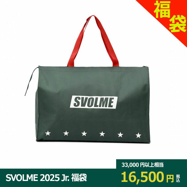SVOLME 2025 ジュニア福袋　【SVOLME|スボルメ】サッカーフットサルジュニアウェアー1244-28999