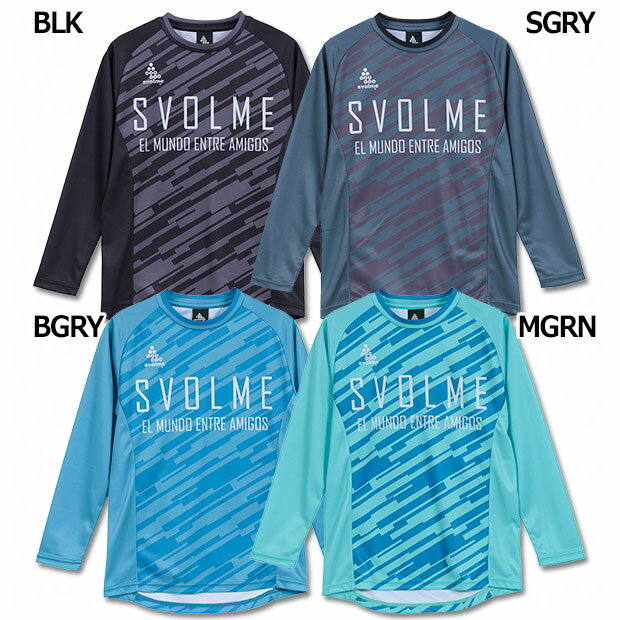 【ポイント10倍】ジュニア FB インプルーブ 長袖TRトップ SDG　【SVOLME|スボルメ】サッカーフットサルジュニアウェアー1253-50200