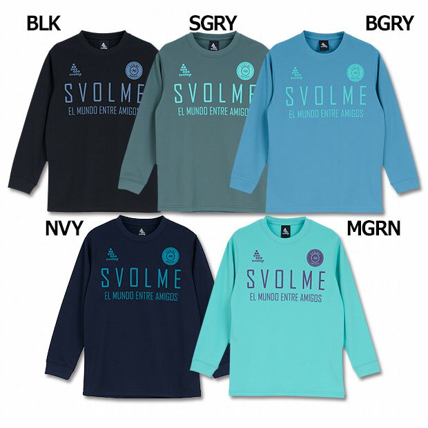 【ポイント15倍】ジュニア FB ロゴ長袖プラTシャツ SDG　【SVOLME|スボルメ】サッカーフットサルジュニ..