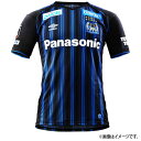 ガンバ大阪 2020 ホーム 半袖レプリカユニフォーム　【UMBRO|アンブロ】クラブチームレプリカウェアーuds6016h