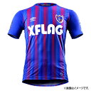 ジュニア FC東京 2020 ホーム 半袖レプリカユニフォーム　【UMBRO|アンブロ】クラブチームレプリカウェアーuds6019hj