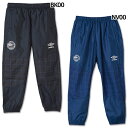 【ポイント10倍】ジュニア STARTER PACK はじめてウィンドパンツ 【UMBRO|アンブロ】サッカーフットサルジュニアウェアーuf4fpz42j