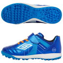 【7/15 ポイント10倍】ジュニア アクセレイター SB JR WIDE +GAINA ブルー×シルバー 【UMBRO|アンブロ】サッカージュニアトレーニング...