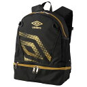 【ポイント10倍】ジュニア 洗えるバックパック ブラック 【UMBRO|アンブロ】サッカーフットサルバッグuf5sbp03j-bk