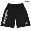 【ポイント10倍】ジュニア STARTER はじめてプラクティスパンツ 【UMBRO|アンブロ】サッカーフットサルジュニアウェアーuf5spz55j