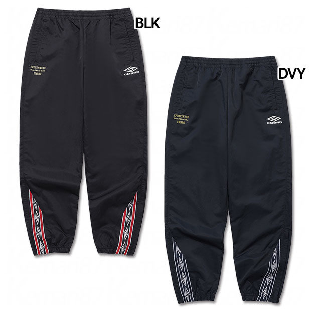 UMBRO KOREA HBL OG ウーブンパンツ　【UMBRO|アンブロ】サッカーフットサルウェアーuu4flp03mr