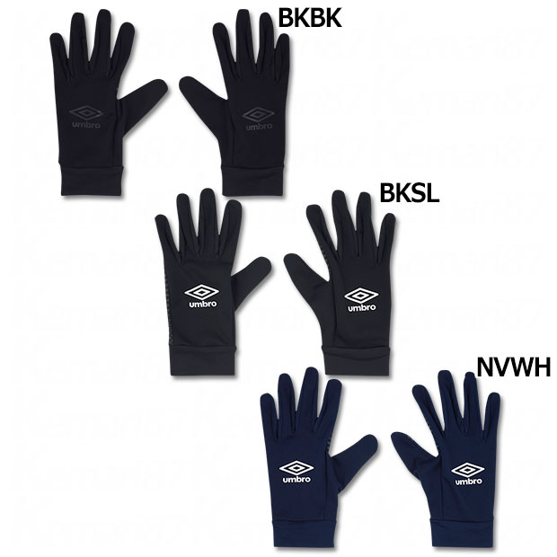 【11/13 20時からポイント10倍】フィールドプレイヤーグローブ　【UMBRO|アンブロ】サッカーフットサル防寒アクセサリーuuayjd52