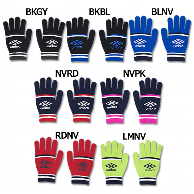 【12/4 20時よりポイント10倍】ニットグローブ 【UMBRO|アンブロ】サッカーフットサル防寒アクセサリーuuayjd54