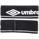 【ポイント15倍】シンガード ストッパー 【UMBRO|アンブロ】サッカーフットサルアクセサリーujs7001-blk