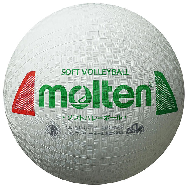 【1/15までポイント10倍】ソフトバレーボール　ホワイト　【molten|モルテン】ソフトバレーボールs3y1200-wx
