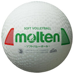 【4/26 17時～4/27までポイント5倍】ソフトバレーボール　ホワイト　【molten|モルテン】ソフトバレーボールs3y1200-wx