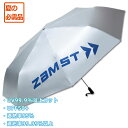 【ポイント15倍】WIDE SUNSHADER 折り畳み日傘 【ZAMST|ザムスト】サッカーフットサルアクセサリー387100