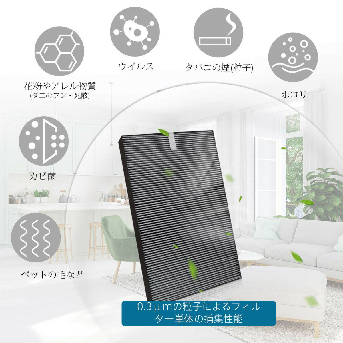 ＼ポイント5倍実施中／FZ-A40SF シャープ 加湿空気清浄機 対応 FZ-A40SF 交換用フィルター 集じん 脱臭一体型フィルター FZ-A40SF 互換品 KC-40P1 KC-A40-W KC-B40-W 対応