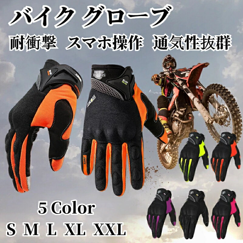 Tranform 楽天1位 山羊革バイクグローブ ロゴなし バイク手袋 春 夏 秋 通気孔あり 通気口 バイク グローブ 革 レザー 革グローブ レザーグローブ オートバイグローブ タクティカルグローブ ライディンググローブ バイク用 バイク用グローブ