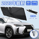 【訳あり商品】車用サンシェード フロント 傘型 折りたた式フロントガラ...(2)