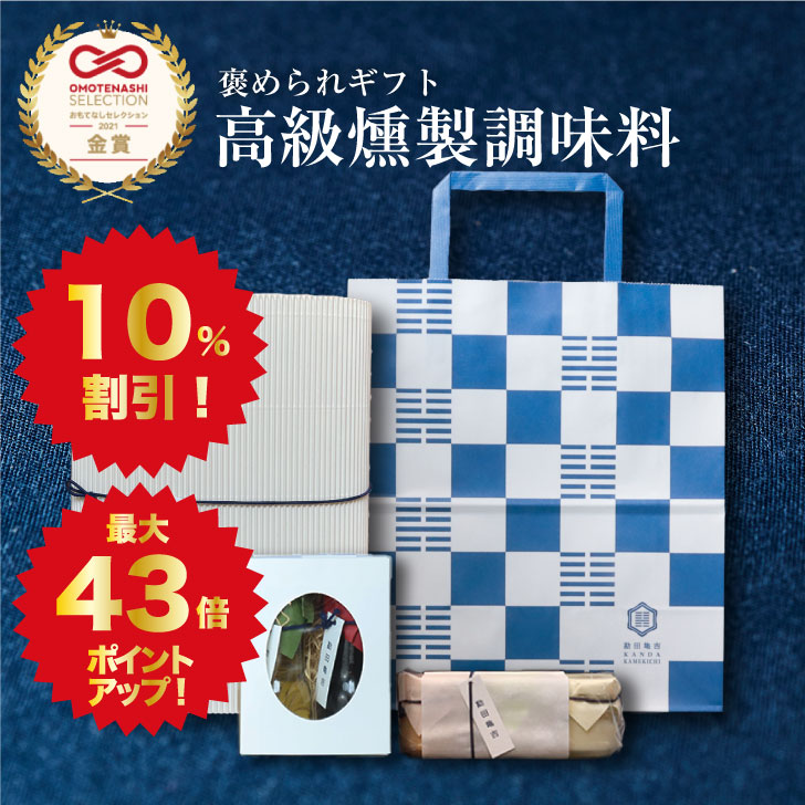 送料無料 高級燻製ミニ調味料5点セット[を] 出産内祝い 出産内祝 入学内祝い 入学内祝 出産 内祝 内祝い 母の日 結婚内祝い 結婚内祝 のし 名入れ メッセージカード 化粧箱 おしゃれ 3000円 調味料 新築内祝い お返し 両親 ギフト お礼 あす楽 燻製 香典返し プレゼントのサムネイル