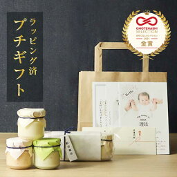 調味料 燻製ミニマヨネーズ3点セット[ぬ] プチギフト 1000円 母の日 入学内祝い 入学祝い 出産内祝い 結婚内祝い お中元 ギフト 内祝 出産祝い お祝い お返し 出産内祝 出産 内祝い 調味料 おしゃれ 新築祝い ギフトセット 男性 女性 ランキング 新築内祝い お礼 香典返し 結婚祝い