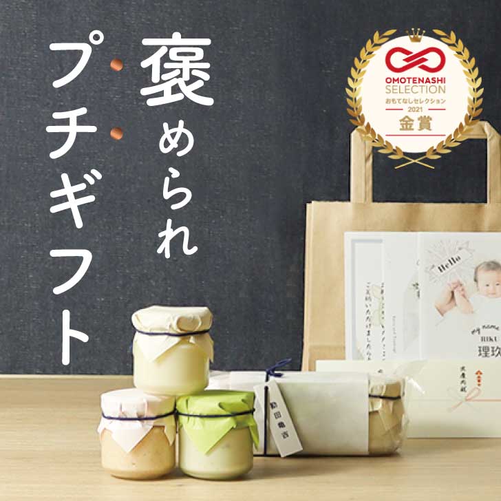 【楽天一位の褒められプチギフト】 高級ミニマヨネーズ3点セット[ぬ] プチギフト お歳暮 七五三 内祝い 出産内祝い 出産祝い 結婚内祝い 結婚祝い 出産 お返し 調味料 ギフト 高級 新築内祝い 1000円 香典返し ギフトセット お年賀 おしゃれ かわいい メッセージカード