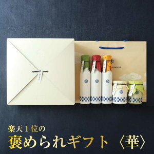 敬老の日 高級燻製調味料5点セット[ろ] ギフト 内祝 出産内祝 お返し 送料無料 出産内祝い 出産 内祝い 調味料 おしゃれ 新築祝い ギフトセット 男性 女性 ランキング 5000円 新築内祝い お礼 お祝い 香典返し プレゼント 手土産 結婚祝い 結婚内祝い