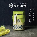 【燻製わさびマヨネーズ】 燻製 マヨネーズ わさび 調味料 山葵 贈答用 ギフト プレゼント 手土産