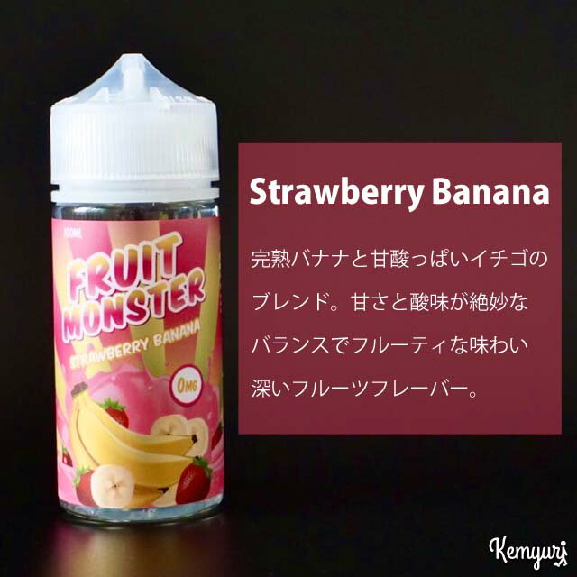 Fruit Monster - Strawberry Banana 100ml