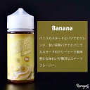 Custard Monster - Banana 100ml