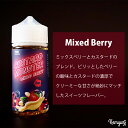 Custard Monster - Mixed Berry 100ml
