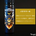 【在庫処分セール】BANDITO JUICE - バナナケーキ 60ml